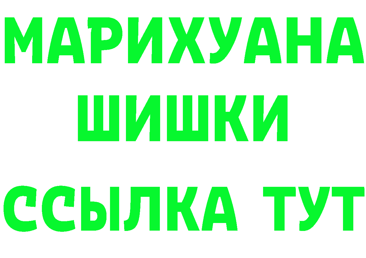 ГАШ Cannabis маркетплейс площадка KRAKEN Пересвет